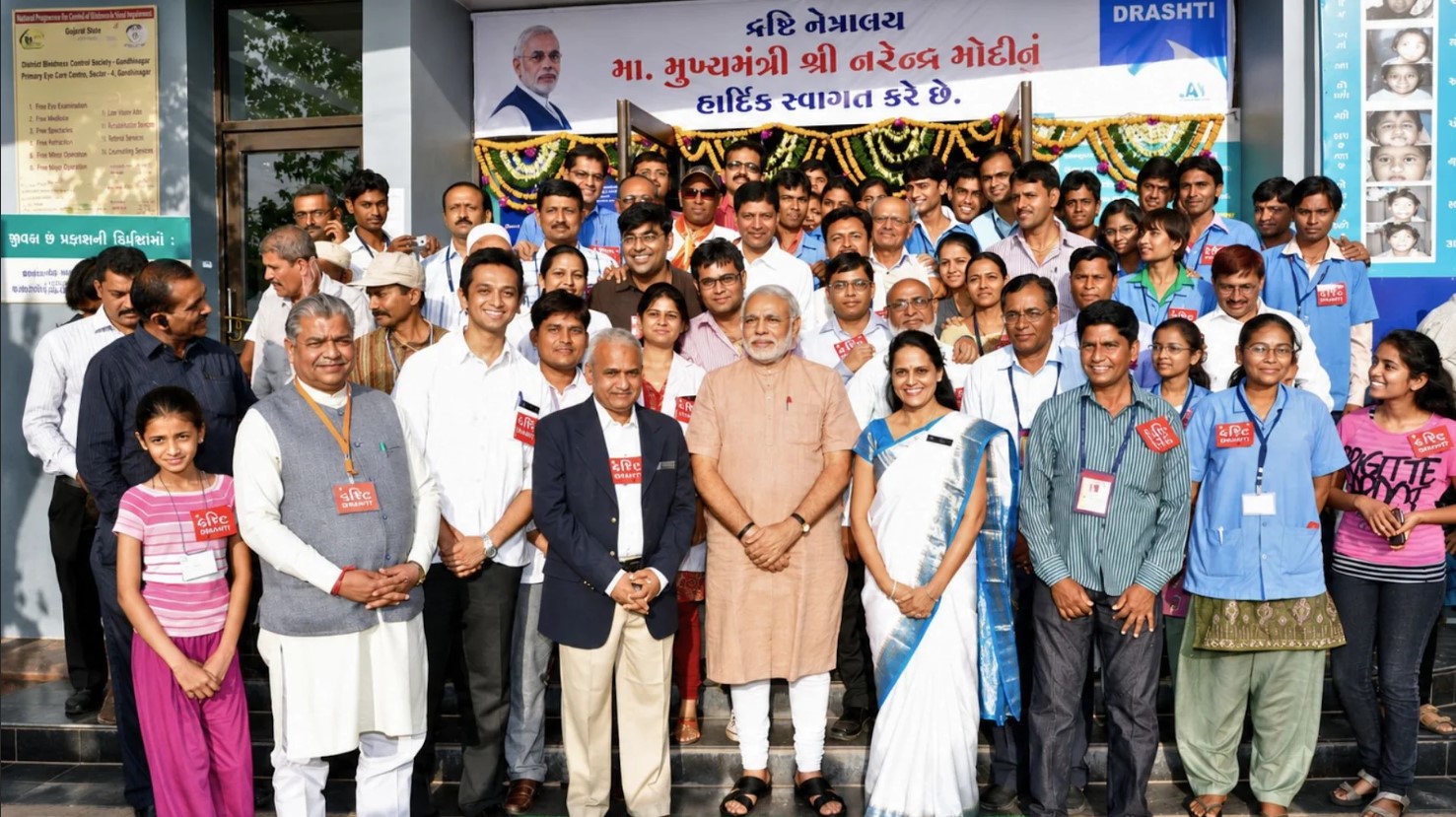 The Drashti Netralaya Family
